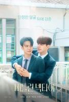 解不开的我们全集免费观看